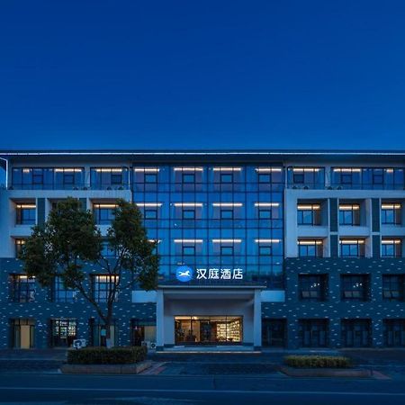 Hanting Hotel Liyang Shangxing Caoshan Exterior photo